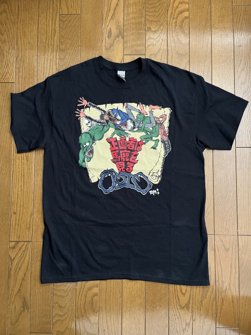 OUTO Tシャツ 長袖 正直者は馬鹿を見る L - Tシャツ