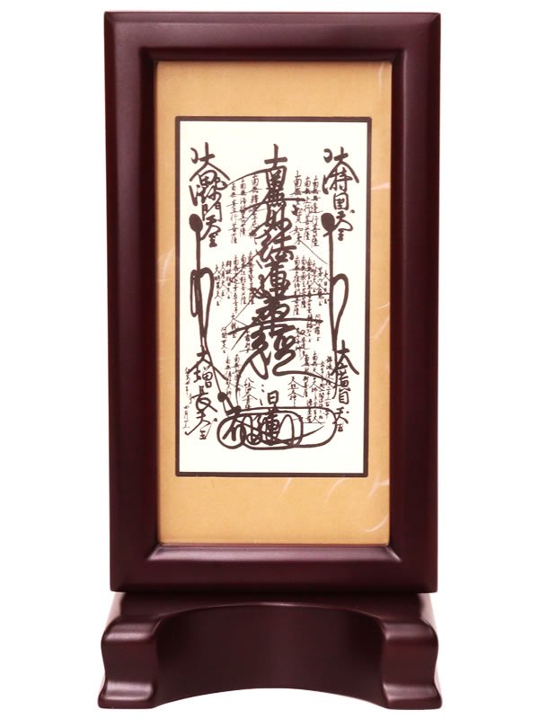 新世紀軸 ローズ小 曼荼羅（木製スタンド付き掛け軸） | 仏壇・仏具の