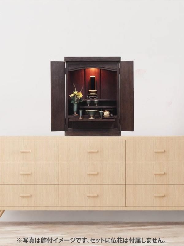 三善堂の特撰仏壇セット】3ースイッチ(ウォールナット) - 仏壇 三善堂の特撰仏壇セット】3ースイッチ(ウォールナット) - 仏壇