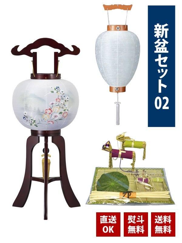 爆買い！ 新盆セット02 仏壇・仏具の三善堂オンラインショッピング - その他