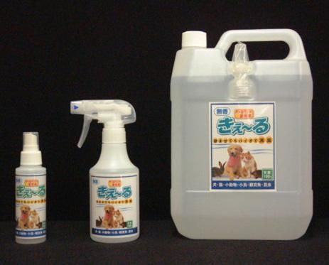 きえ る 消臭 滅菌液 無添加 安心 安全なドッグフードと手作り食素材の販売 ネット通販 ビンチェーロ きえ る 消臭 滅菌液 無添加 安心 安全なドッグフードと手作り食素材の販売 ネット通販 ビンチェーロ