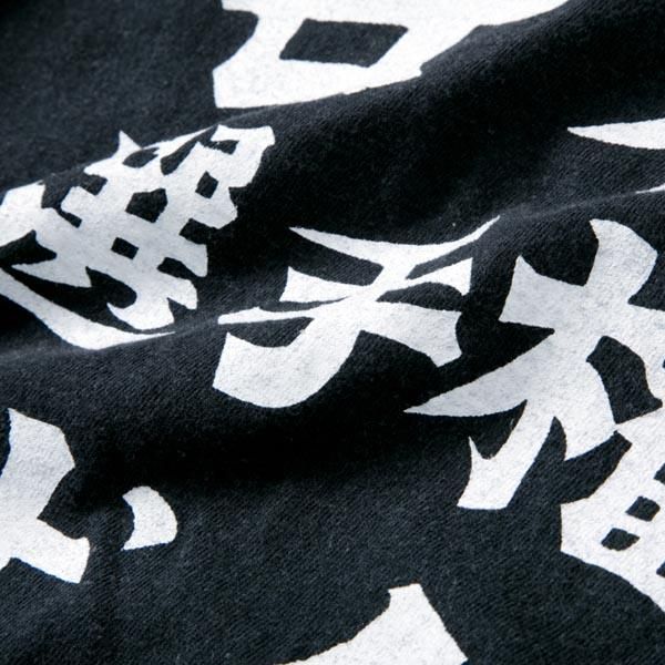 世界選手権試合 designed by Tomoo Gokita - TACOMA FUJI