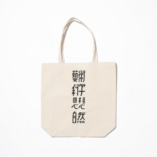 麽Ѳʳػۼ TOTE designed by Yachiyo Katsuyama