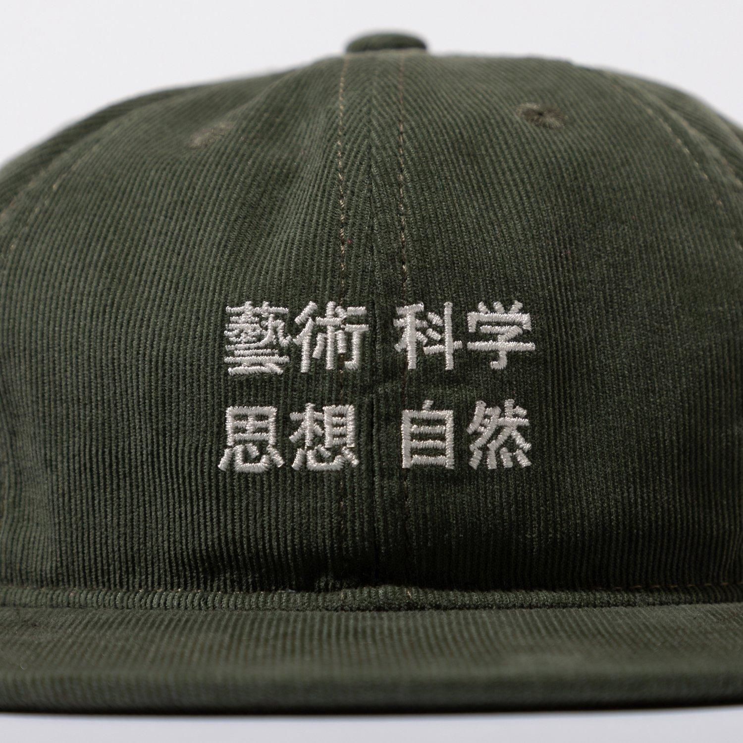 藝術科学思想自然 CAP - TACOMA FUJI RECORDS ONLINE STORE