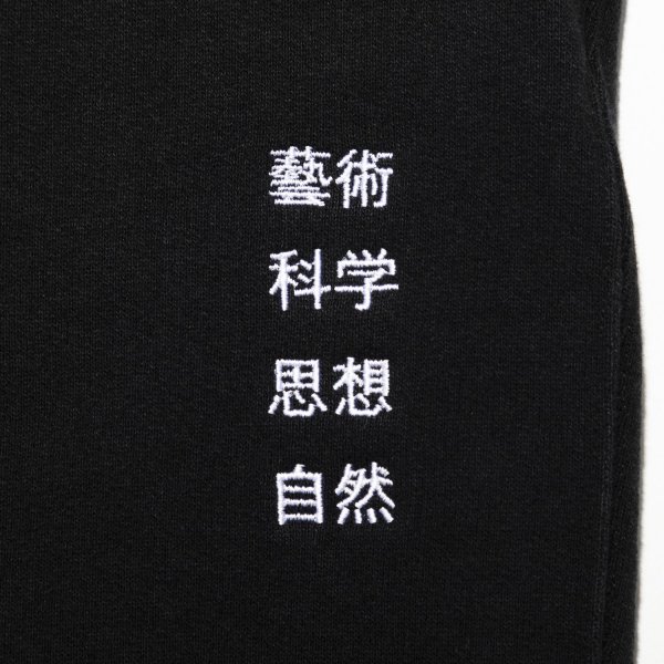 麽Ѳʳػۼ SWEAT PANTS