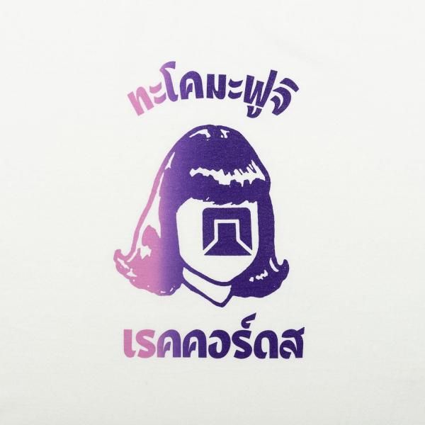 Phahurat Market TACOMA Tee designed by MOOLA / YANGGAO