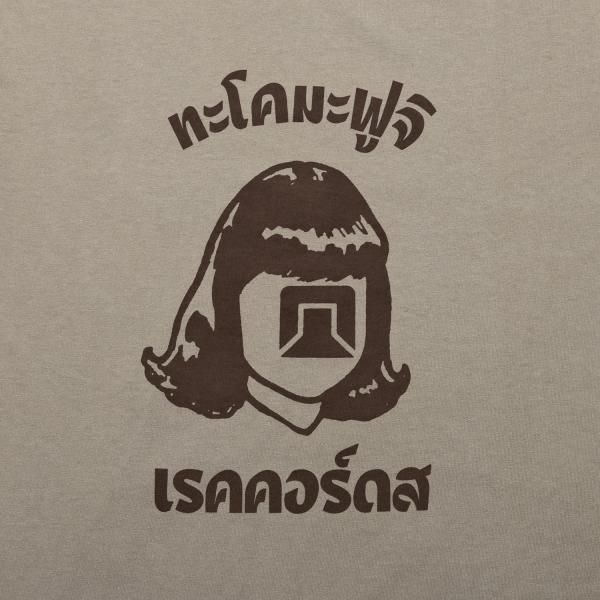 Phahurat Market TACOMA Tee designed by MOOLA / YANGGAO
