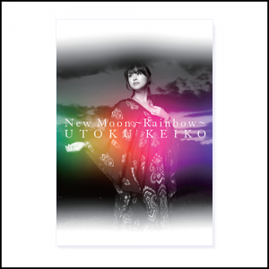 【パンフレット】UK Pamphlet 2016 新月~Rainbow~