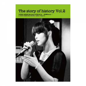UKパンフレット~The Story of History　Vol.2~