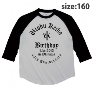 宇徳敬子BirthdayLive2013 in 沖縄　ラグランTシャツ　【160】