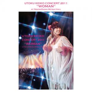 【DVD】宇徳敬子 Concert 2011 "WOMAN" at 日本橋三井ホール★オリジナルクリアファイル付き
