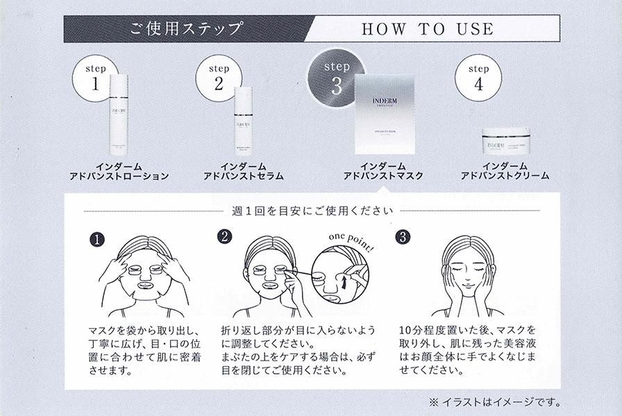 インダーム　アドバンストクリーム135g 楽天市場】新発売☆【送料無料】エステツイン正規品☆インダーム