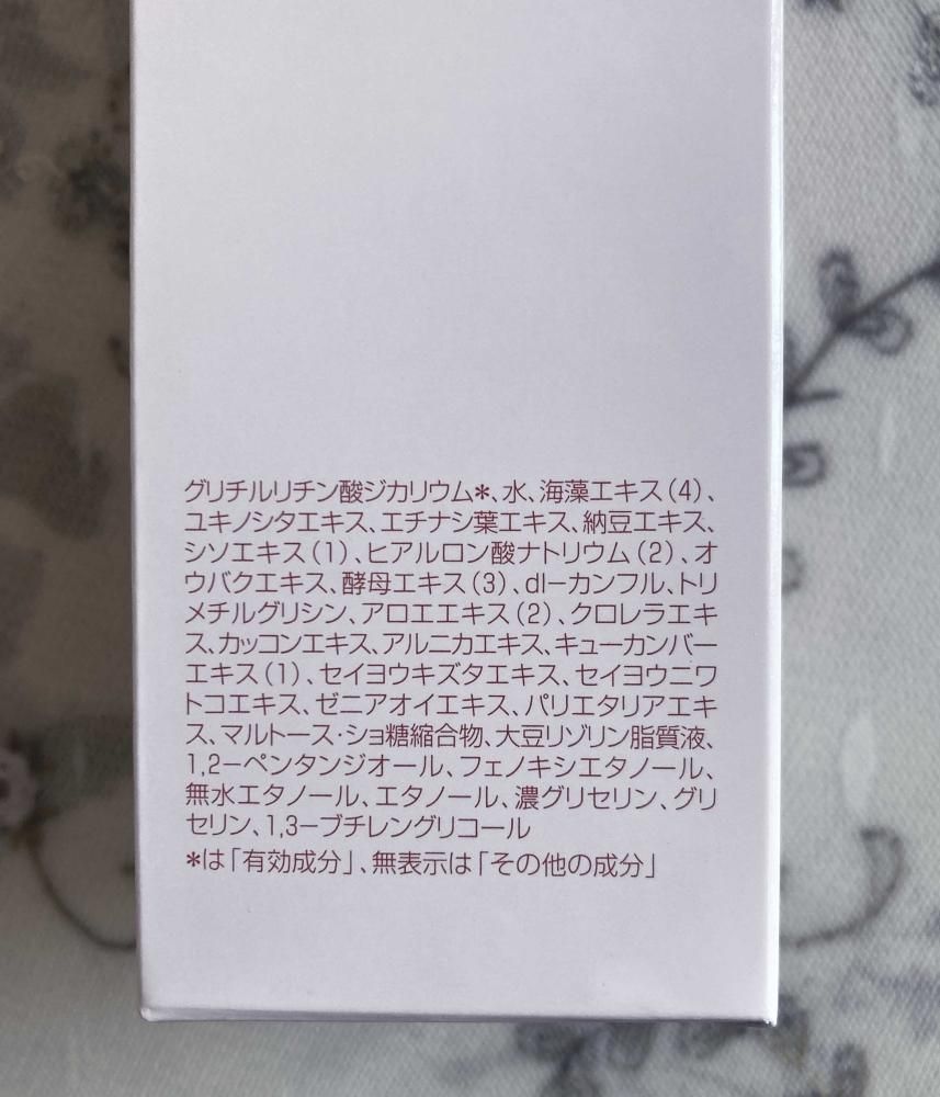 送料無料】フィットツイン☆アトピーや敏感肌でお悩みの方へ