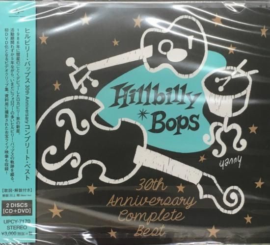 CD+DVD】 HILLBILLY BOPS / Complete Best ～30th Anniversary
