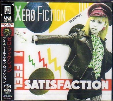 Amazon.co.jp: I Feel Satisfaction: ミュージック