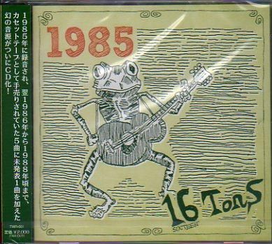 CD】 16TONS / 1985 - 70s： Seventies Records GARAGELAND