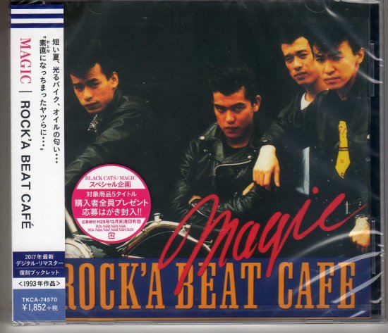 CD】MAGIC / Rock'a Beat Cafe - 70s： Seventies Records GARAGELAND