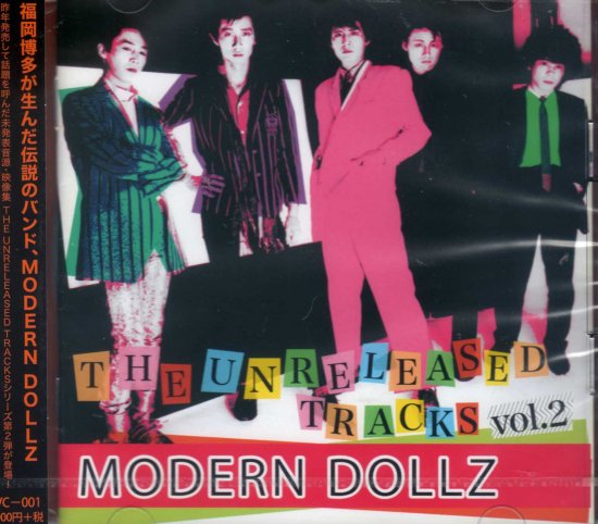 CD＋DVD】 MODERN DOLLZ / The Unreleased Tracks Vol.2 - 70s