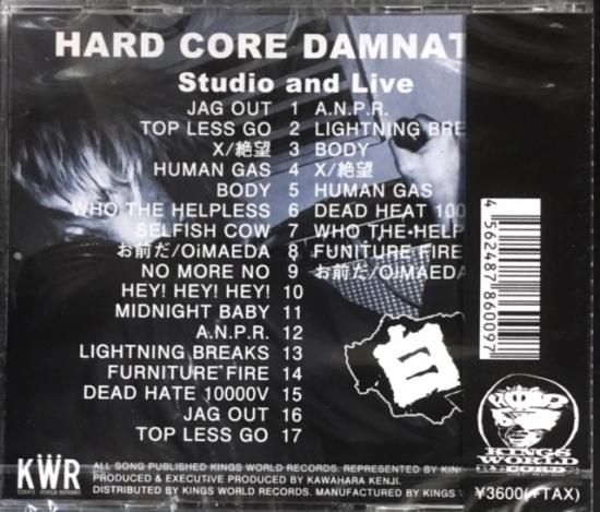 2CD】白（KURO）/ Hardcore Damnation - 70s： Seventies Records