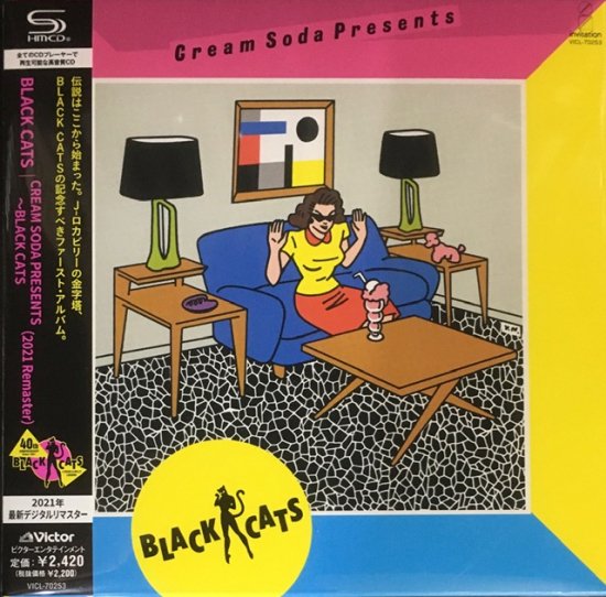 CD】BLACK CATS / Cream Soda Presents - 70s： Seventies Records GARAGELAND