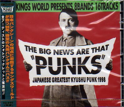 CD】 V.A./BIG NEWS ARE THAT PUNKS (KINGS WORLD) - 70s： Seventies 