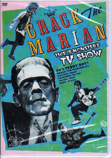 DVD】 CRACK THE MARIAN/THIS IS MONSTER'S TV SHOW - 70s： Seventies 