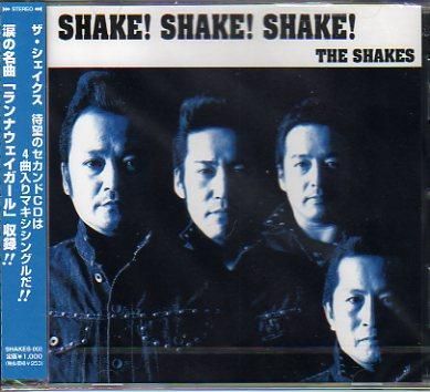 CD】 THE SHAKES/SHAKE! SHAKE! SHAKE! - 70s： Seventies Records 