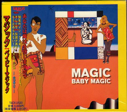 CD】 MAGIC/BABY MAGIC - 70s： Seventies Records GARAGELAND