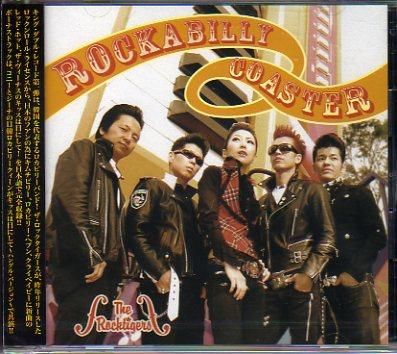 CD】ROCKTIGERS/ROCKABILLY COASTER - 70s： Seventies Records GARAGELAND