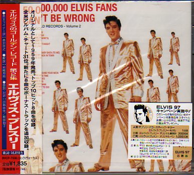 Elvis Presley – Elvis' Golden Records sealed U.S. gold vinyl LP