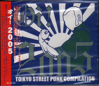 tokyo street punk compilation cd アルバム