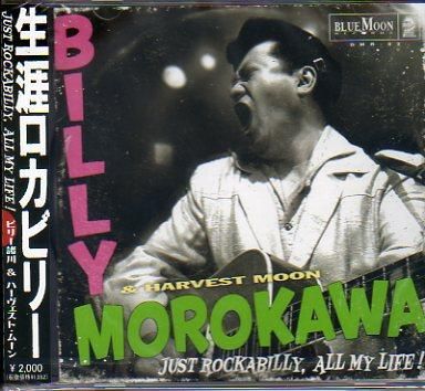 V.A. (90's ドイツ・日本 ネオロカビリー〜サイコビリー・コンピ