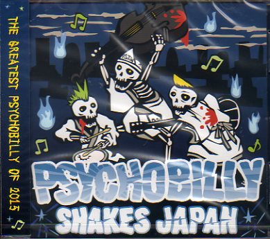 CD】 V.A. / PSYCHOBILLY SHAKES JAPAN - 70s： Seventies Records GARAGELAND