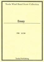 [ݥåȥ] Essayʹ⾻