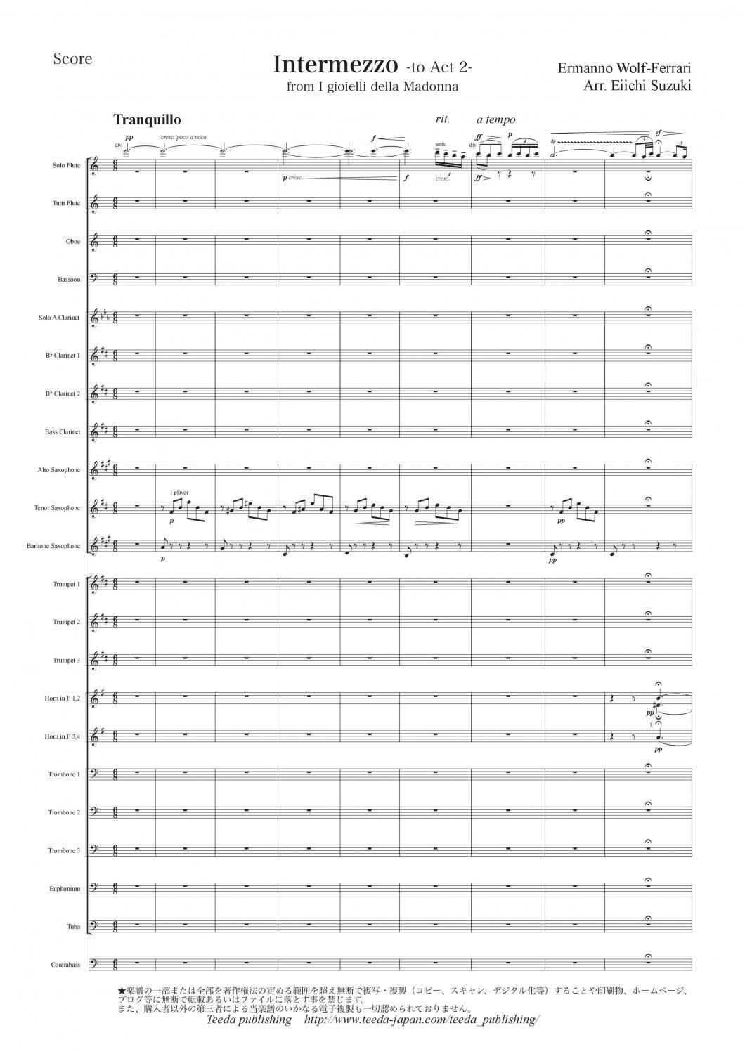 吹奏楽/アレンジ】「マドンナの宝石」より第2幕への間奏曲（ヴォルフ