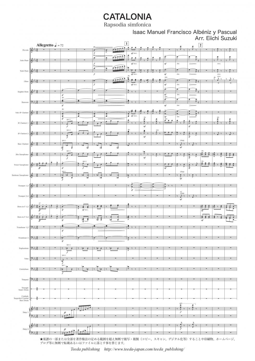 金沢蓄音器館 Vol.53 [アルベニス「タンゴ」Op.165-2/ファリア