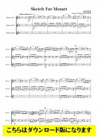 【クラリネット3重奏DL】Sketch For Mozart（田丸和弥）