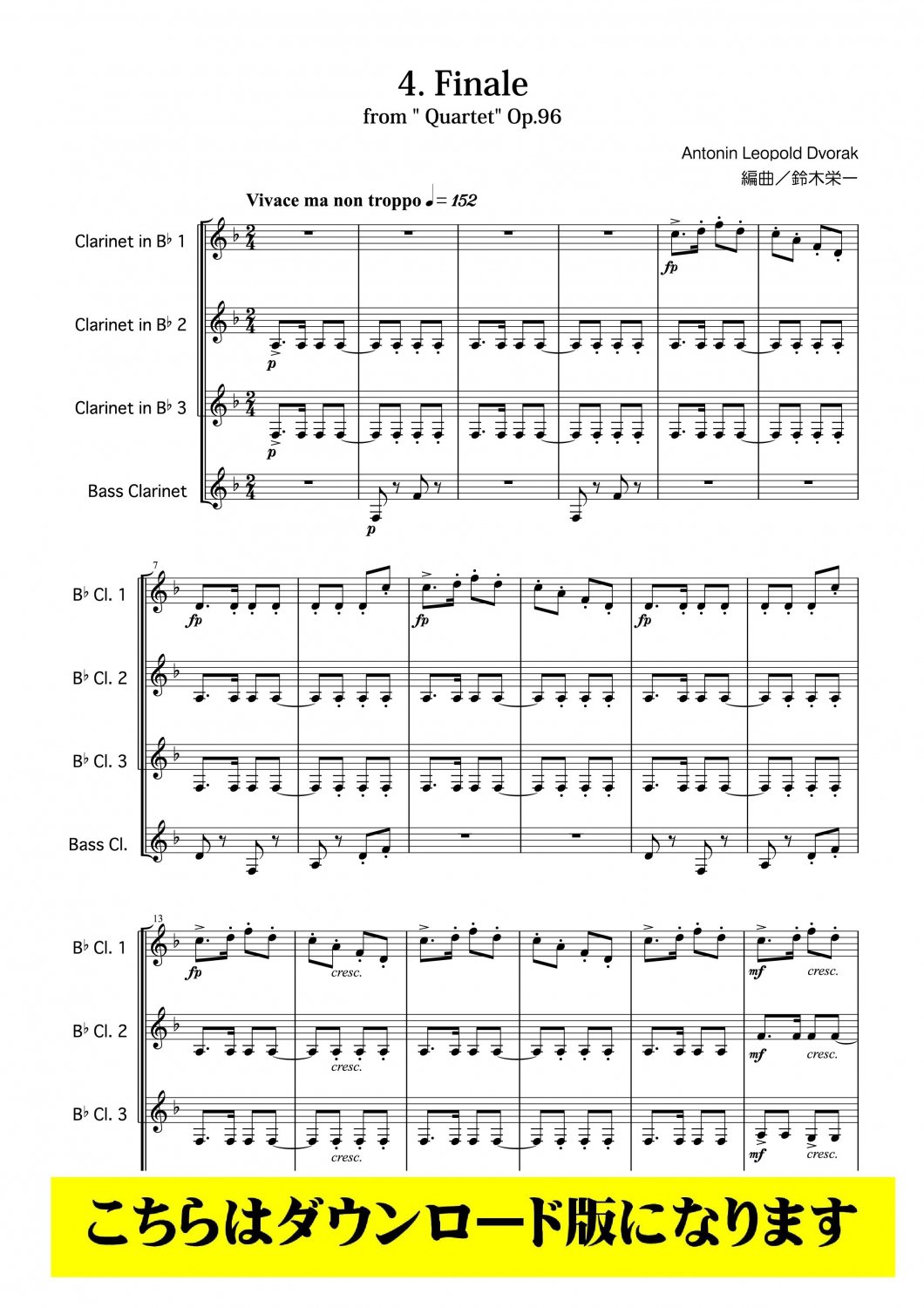 4重奏B♭×3bass×1クラリネット・アンサンブル楽譜・4重奏・アメリカ 
