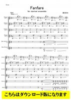 ڥͥå7DLFanfare For Clarinet Ensemble ʴظ