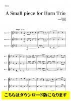 ティーダ出版】ホルンアンサンブル 楽譜