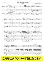 【くるくる様】ホルン楽譜（デュエット）3冊 くるくる様】ホルン楽譜（デュエット）3冊