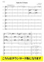 ティーダ出版】ホルンアンサンブル 楽譜