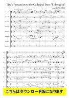 ホルンアンサンブル楽譜まとめ売り ヤマハ】ホルン アンサンブル de クラシック - 楽譜 ホルン | ヤマハの