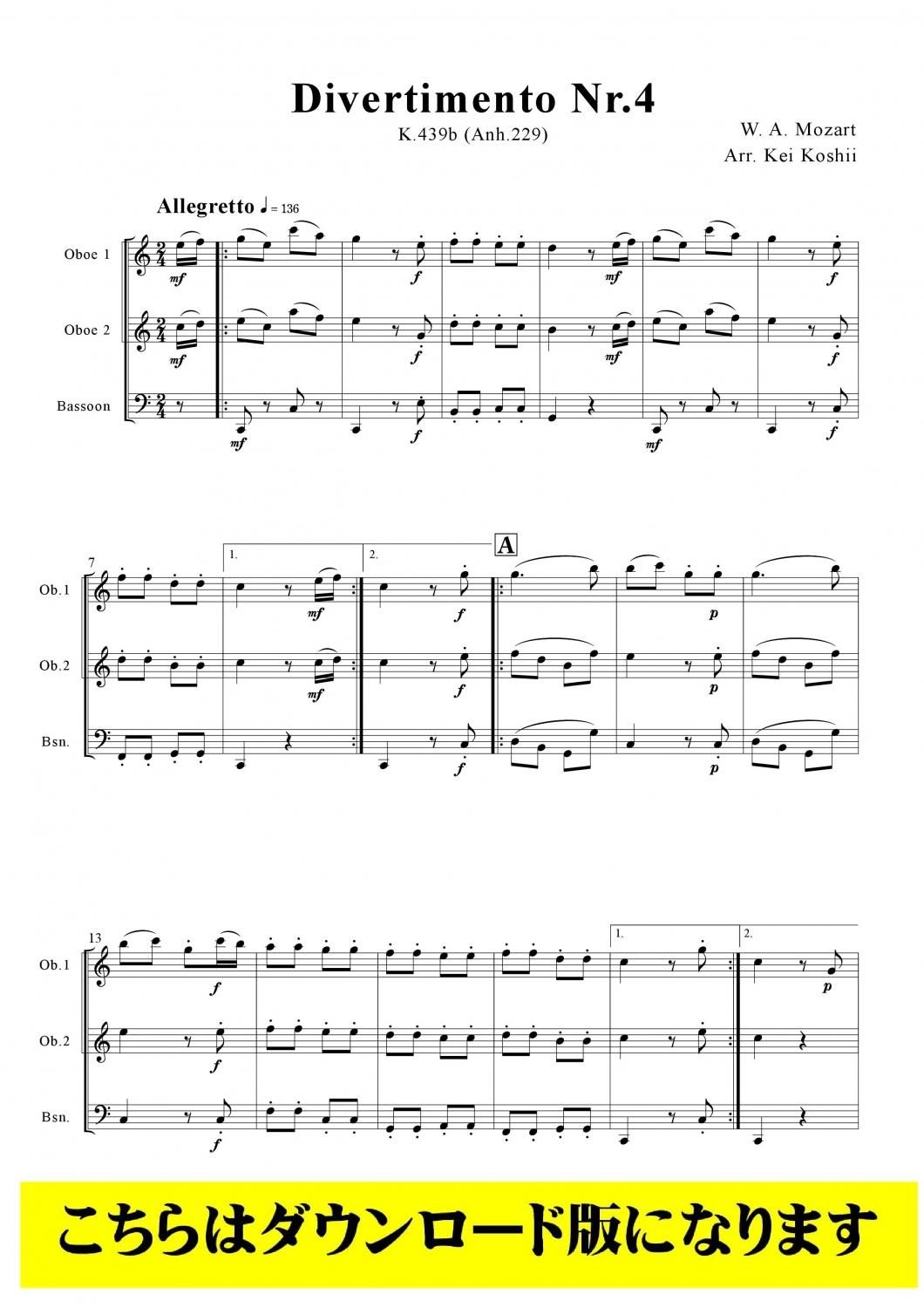 モンテヴェルディマドリガーレ〉全集 スコアとパート譜セット() モンテ