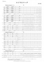[Wind Orchestra]Royal March（Iwamura Yuta）