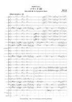 [Wind Orchestra]BALLADE III for Symphonic Band（Kaneda Bin）
