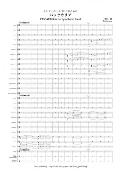 Wind Orchestra]PASSACAGLIA for Symphonic Band（Kaneda Bin）