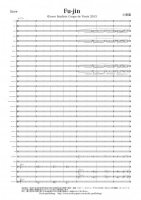 [Wind Orchestra] Fu-jin（Koizumi Kaori）