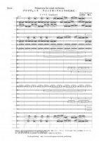 [Wind Orchestra] Primavera for wind orchestra（Yachimura Hiroto）
