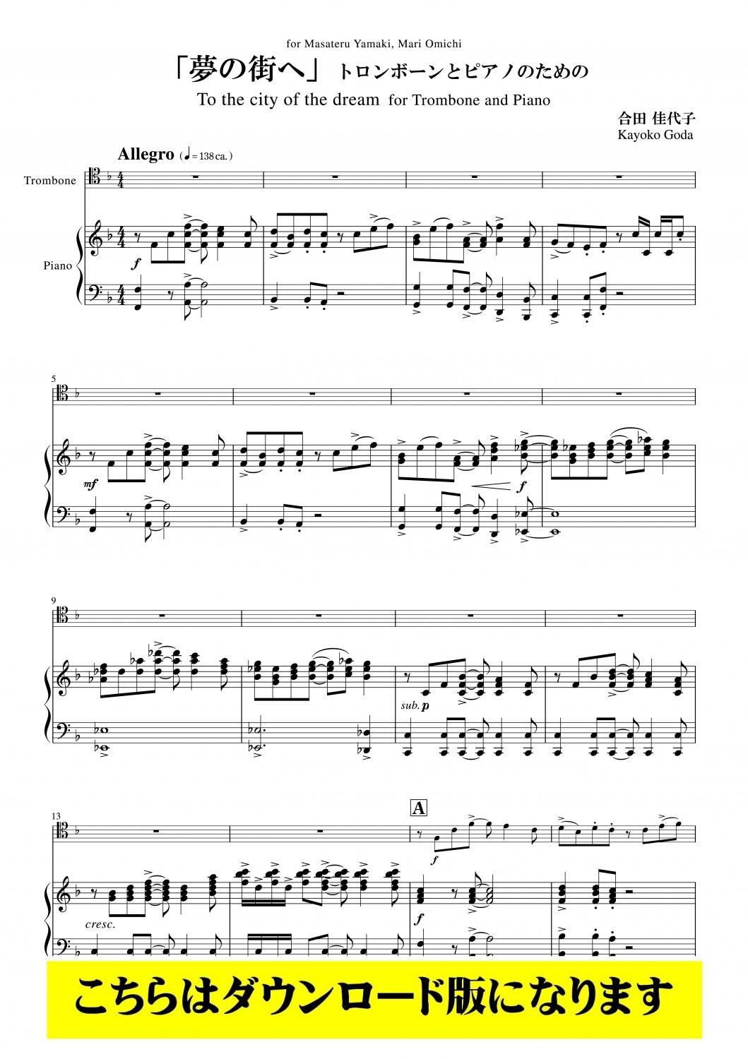 Play Kioku (Yosuga no Sora) Music Sheet